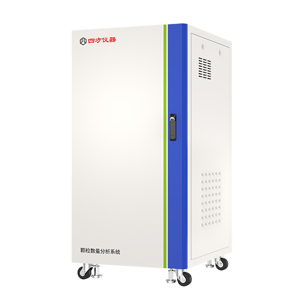 發(fā)動(dòng)機(jī)尾氣顆粒數(shù)量分析系統(tǒng)
